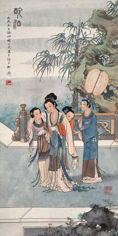 谢之光 丙戌（1946年）作 贵妃醉酒 立轴